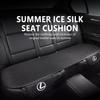 Car Seat Cushion Cover Breathable Ice Silk Soft Mat For Lexus UX250h RX450h RX300 GX470 CT200h RX400h NX300h RX350