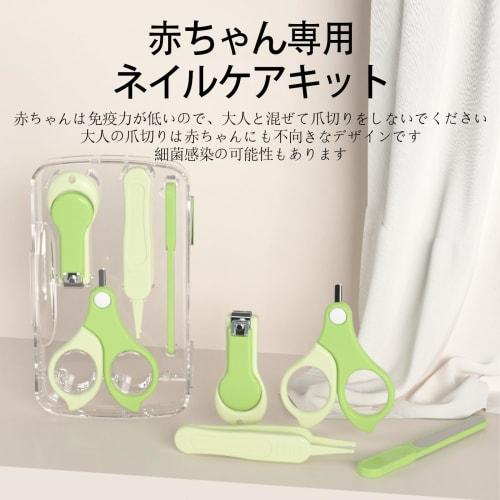 LUYING Combi Baby Nail Clippers, Made with Security Material for Baby Care, for More Peace of Mind