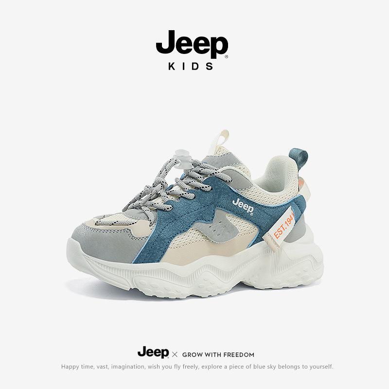 2025 New Style Jeep Kids  Breathable Mesh Sports Shoes for Boys and Girls - White, Spring and Autumn 35