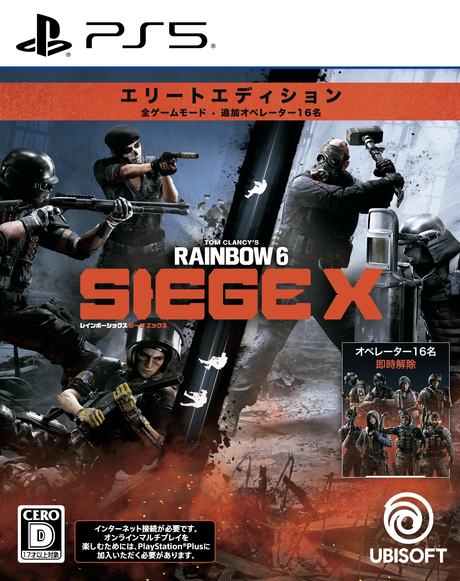 

Rainbow Six Siege X Elite Edition PS5 -