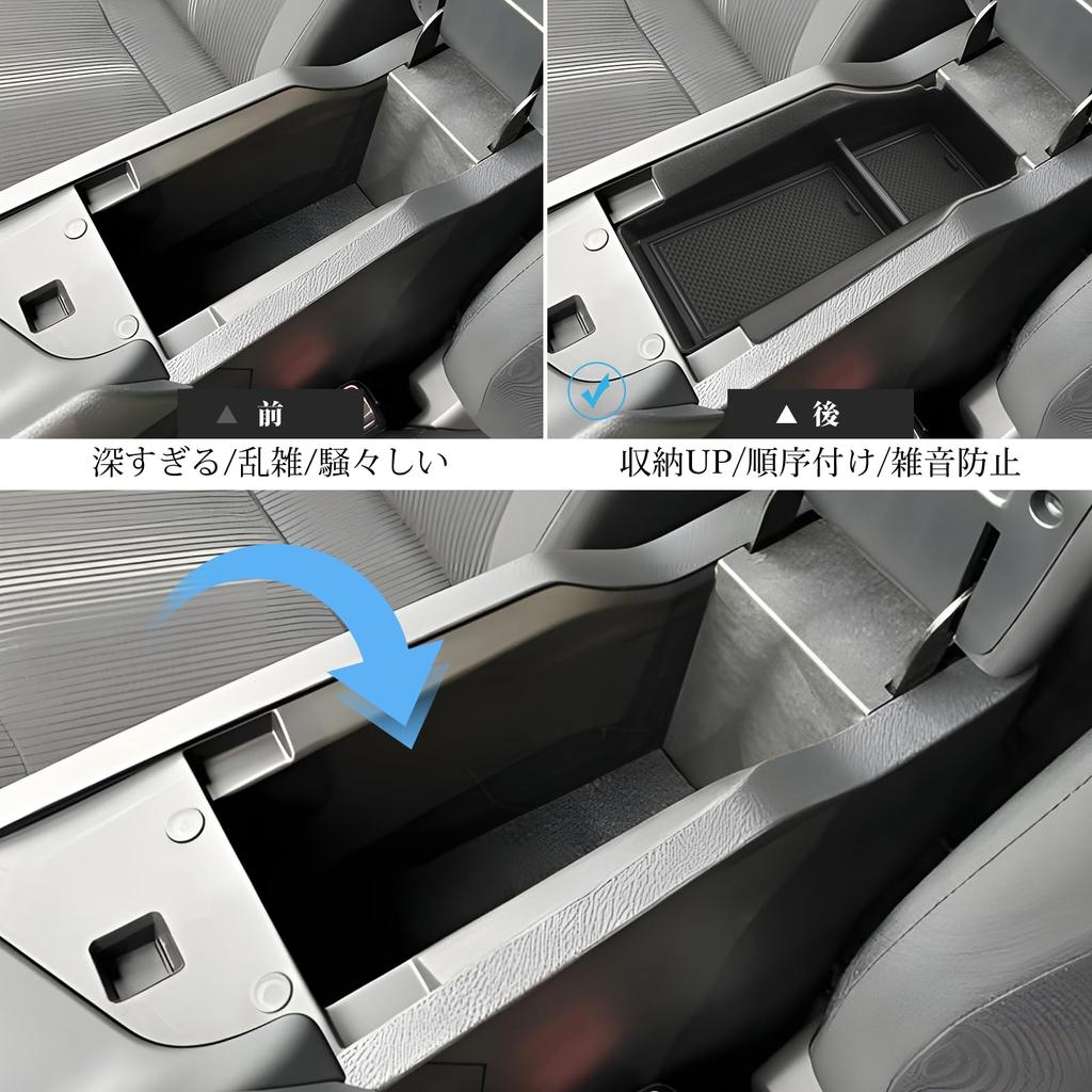 Coleya Nissan Note Model Car Console Tray Center Storage Box Center Console Tray ABS Material with Rubber Mat Abrasion Resistant Stain Resistant Easy