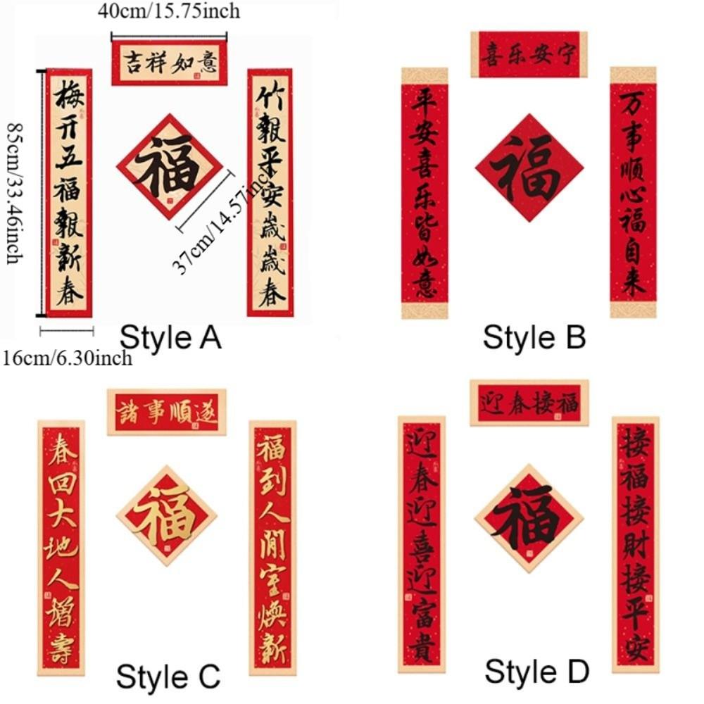 Magnetic 2026 New Year Door Couplet Set Leave No Trace Chinese Calligraphy Fu Character Sticker Modern Blessing Words