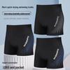 2025 Herren Badehose mit eckigem Bein, schnelltrocknend - Anti-Peinlichkeit, atmungsaktiv & modisch
