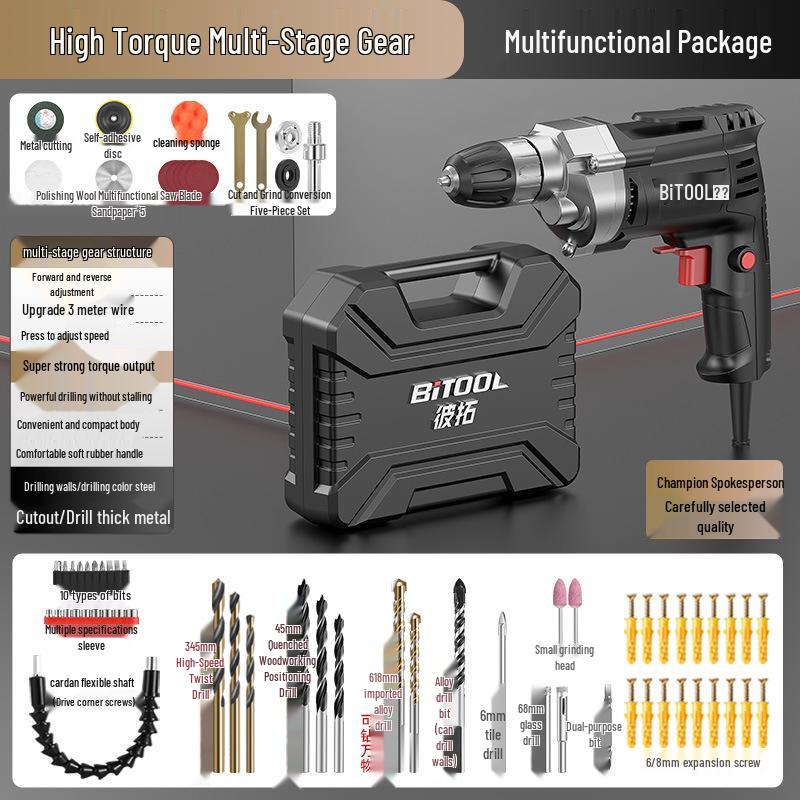 High-Power 220V Multifunctional Corded Electric Drill for Wall and Hole Drilling