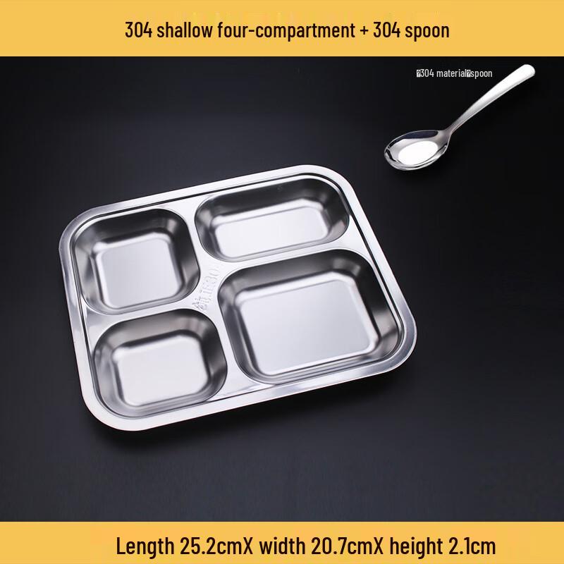 Ailan Huijia DH304 Stainless Steel Divided Tray Shallow Four-Grid