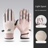 Winter Men's Cycling Warm Gloves Fleece-lined Thick Cold-Proof Windproof Waterproof Cycling Electric Car Winter Touch Screen Gloves Women