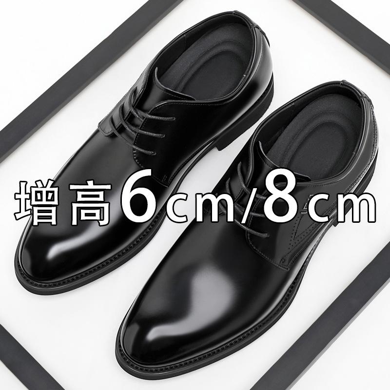 Spring and Autumn new leather shoes men's business dress Derby shoes patent leather leather breathable height increase men's shoes commuter work shoes