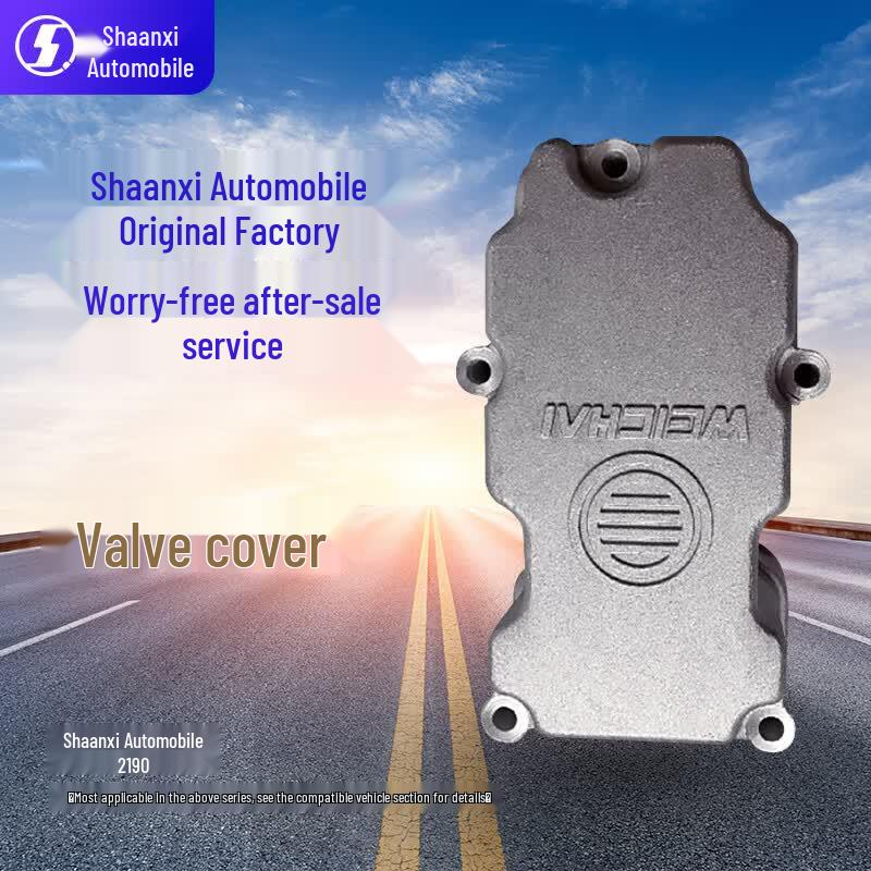 SHACMAN Valve Cover
