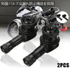 Air Valve Tire Valve Set of 2 Car Motorcycle Tire