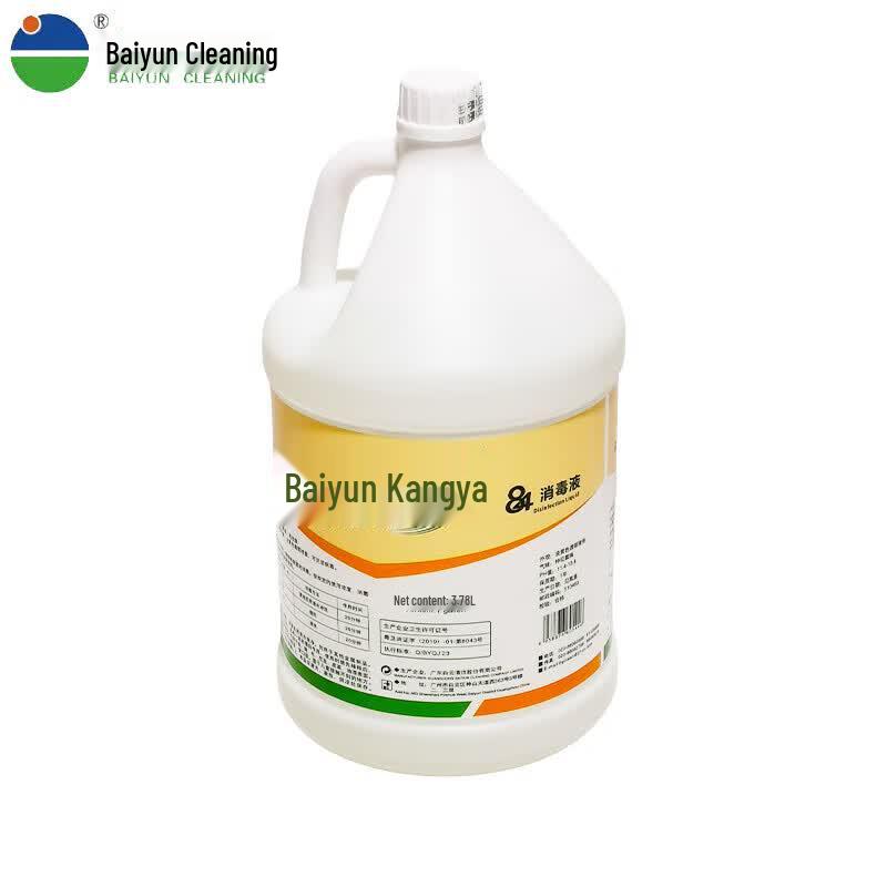 BAIYUN KANGYA KY130 Disinfectant & Bleach Solution