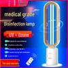 Ultraviolet Ozone Deodorizing Mobile Lamp for Home Cleaning