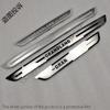 srwnd9 for  Vauxhall Opel Grandland X Car styling Stainless Steel Door Sill Scuff Plate Guards Threshold Pedal Styling Trim