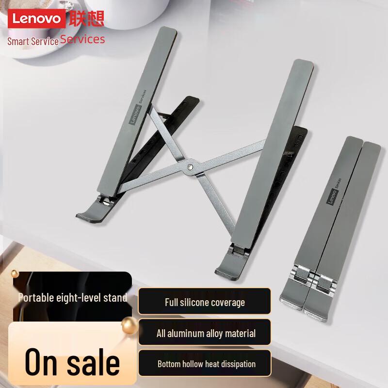 

Lenovo Portable Laptop Stand