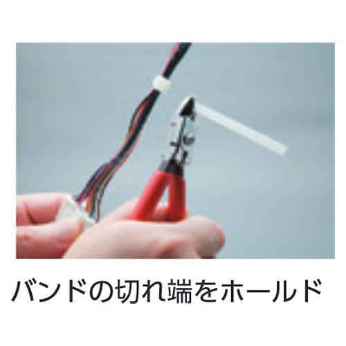 Kyoto Tool (KTC) Band Hold Nipper PNC-125