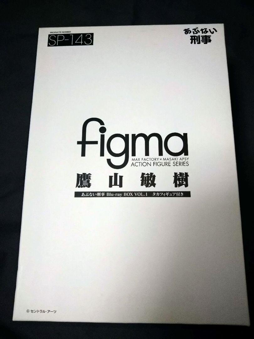 

[USED] figma Dangerous Detective Toshiki Takayama SP-143