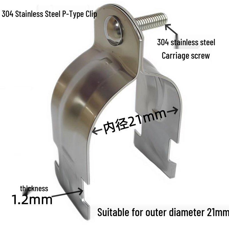 Stainless Steel 304 P-Type Pipe Clamp | C-Type Pipe Clip Bundle