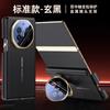 Applicable to Huawei matexts mobile phone case double central axis anti-drop XT lens holder Internet celebrity XTS business men's leather case