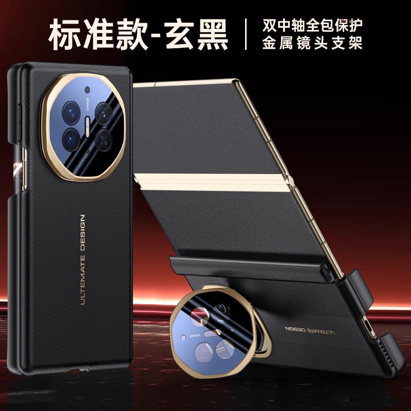 Applicable to Huawei matexts mobile phone case double central axis anti-drop XT lens holder Internet celebrity XTS business men's leather case