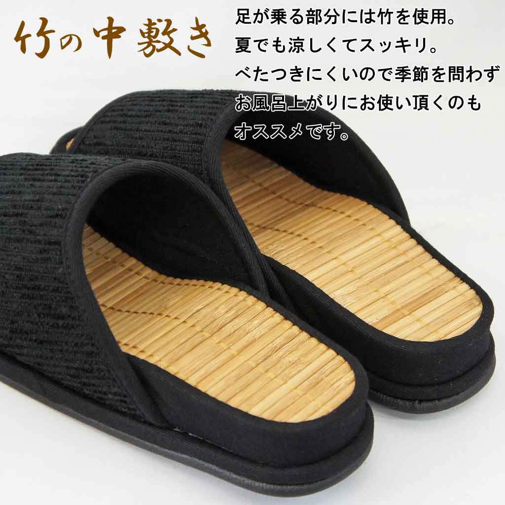 Kobo Slippers by Bamboo D Cenote Medium Bamboo Stepping Fits up to Made in Arch Black [Hakihaki - CREO] Slippers, Mall, Size, Pad, 24cm, Japan,
