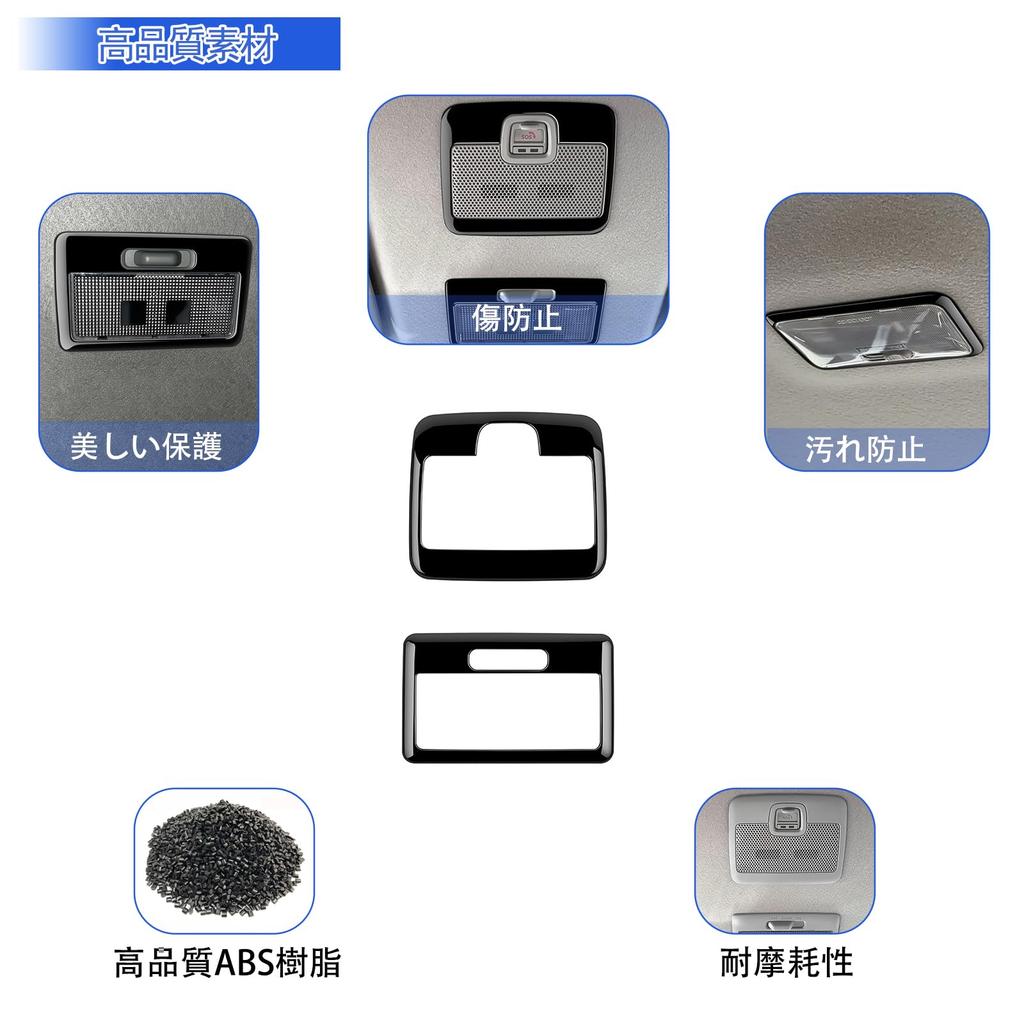 GIKAKU Front Light Panel for Suzuki Spacia Custom Parts Protects interior panels from dirt and Easy 3PS (MK54S/MK94S) - & Accessories. scratches.