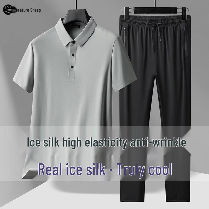 

Men s Ice Silk Short-Sleeve Polo Shirt Set 2XL