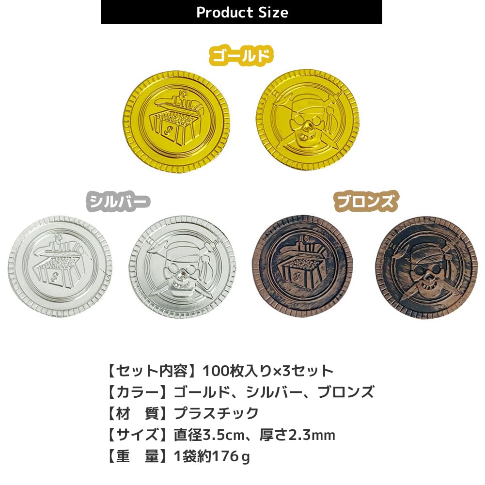 FUPUTWO 300 Antique Gold Coins, Treasure Chest, Gold Money, Old Coins, Pirate, Casino (Silver)