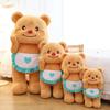 Cute Butterbera Bear Plush Toy Stuffed Doll Gift For Kids 35cm Super Soft Short Plush