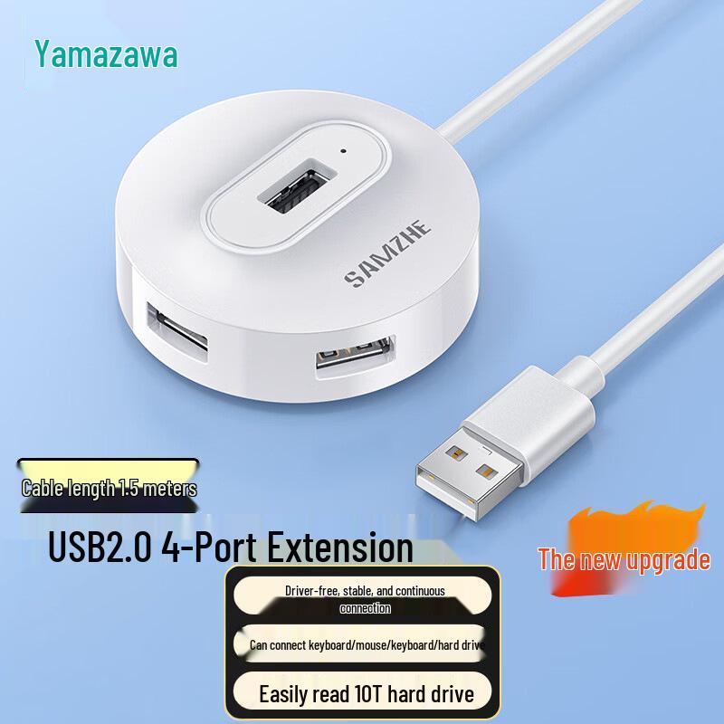 ShanZe 4-Port USB 2.0 Hub Dock with Power Port (Models HB20 and HB21)