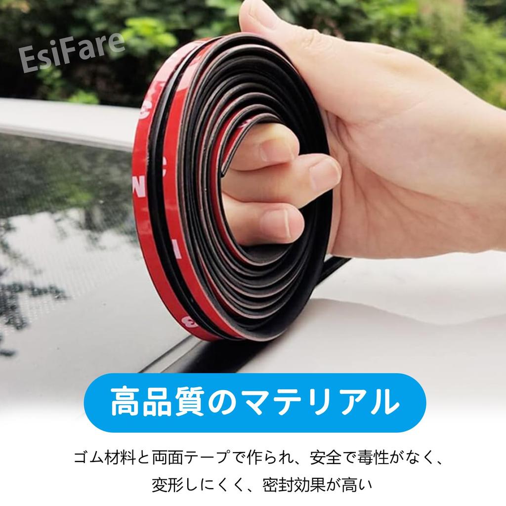 EsiFare T-Shape Car Molding 5m Gap Tape Car Door Edge