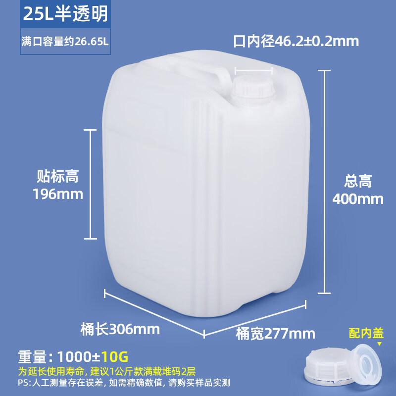 Xihe Food-Grade Square Stackable Plastic Barrel