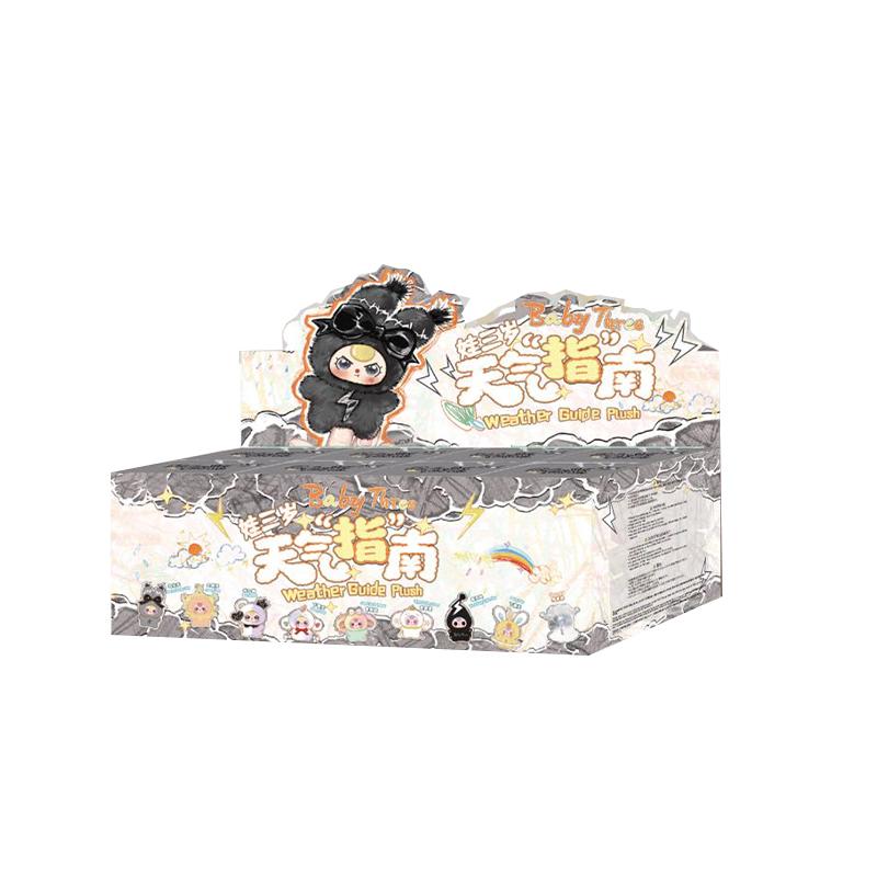 Baby Three Weather Guide Plush Series Blind Box Pen Cap Decoration Toys Different Weather Doll Representatives Mystery Box Gifts