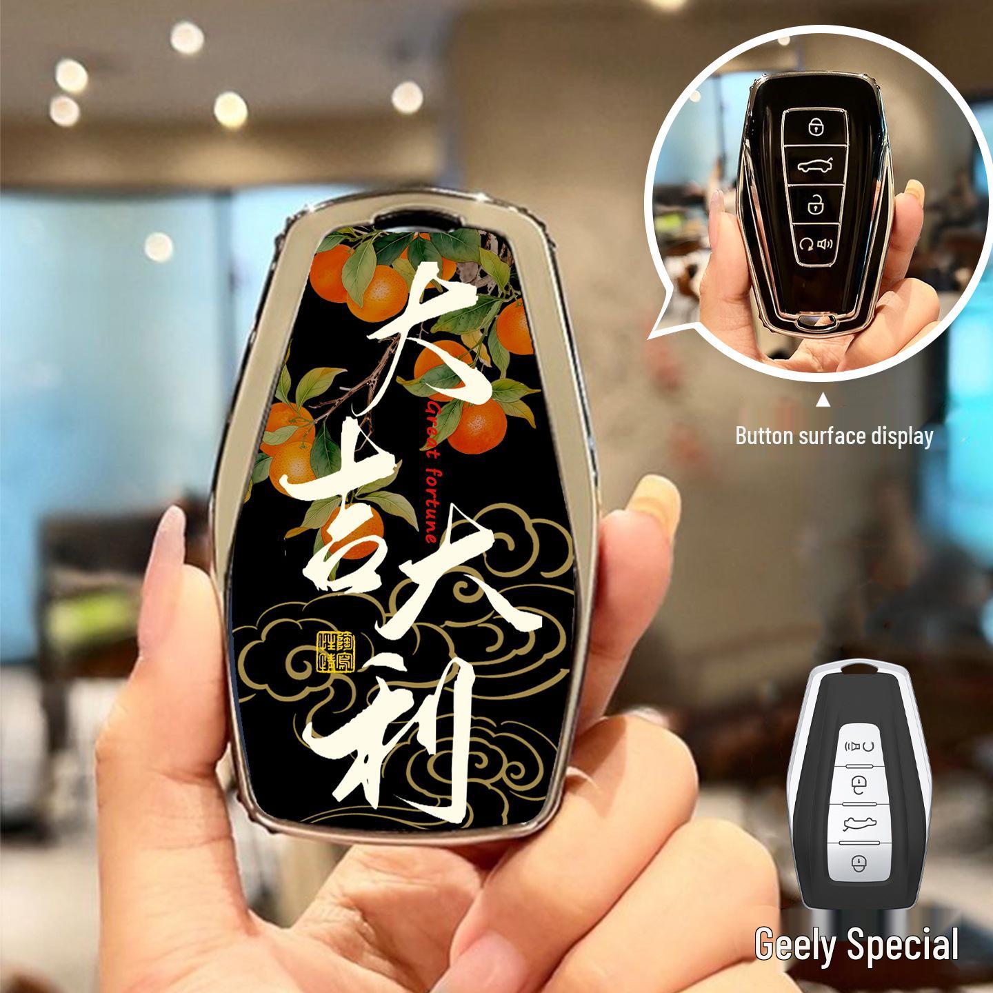 Car Key Covers for 2025 Geely Panda Mini, Knight, Vitality Bear, Boyue, Emgrand GL models