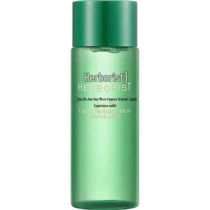 

HERBORIST Омолаживающая микроэссенция Тай-чи (пробник)