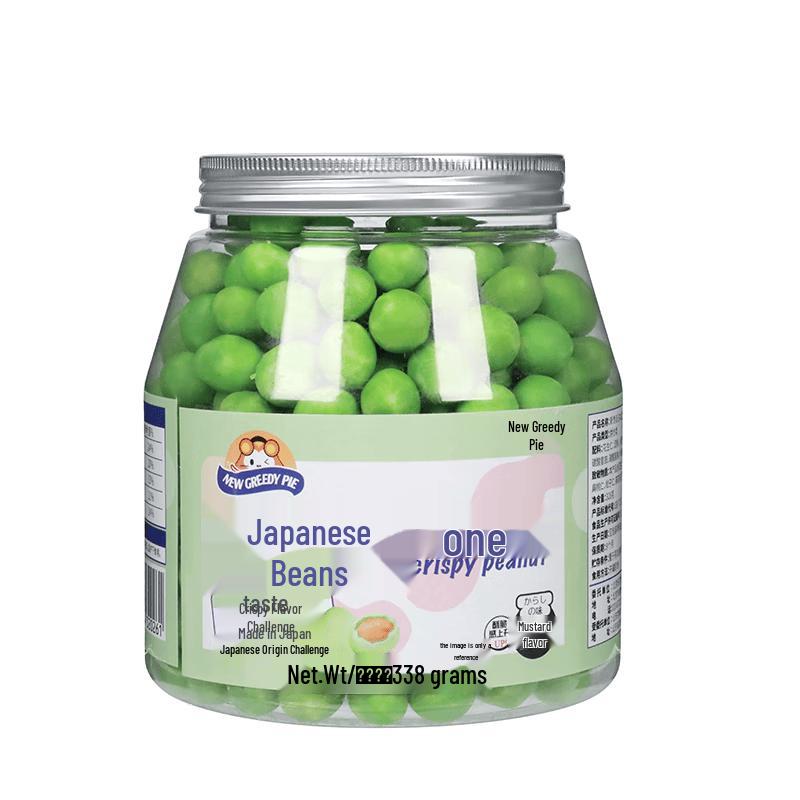 Xincanpai Coated Peanuts