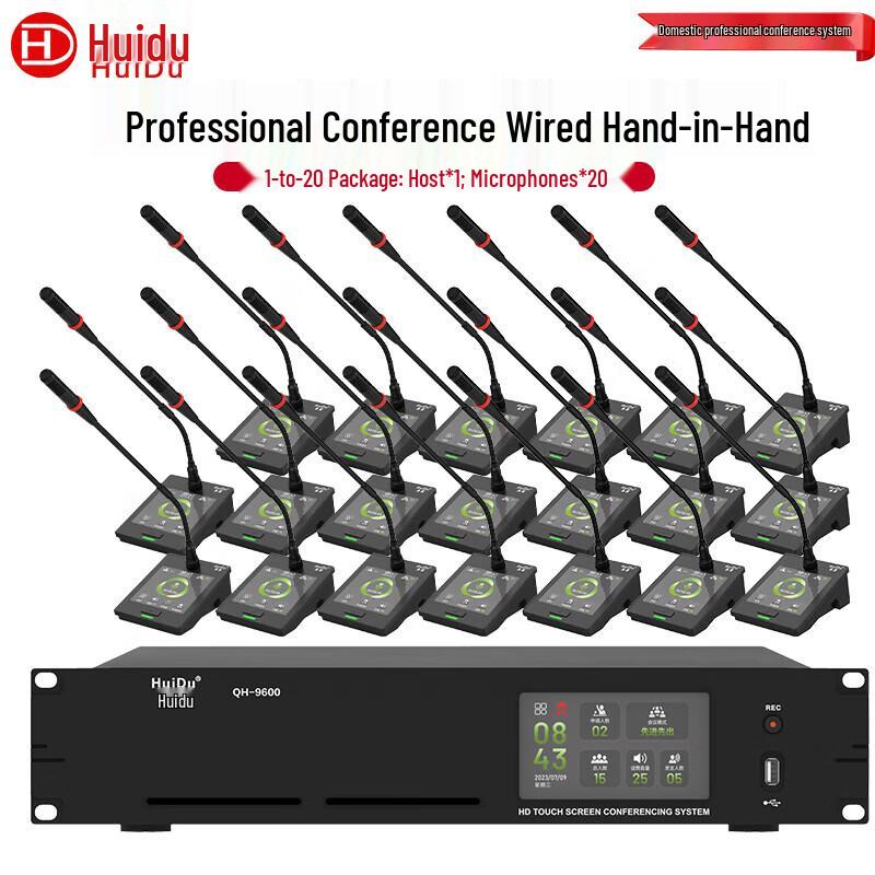 

Huidu QH-9600S Professional Digital Video Conference System (CN version)
