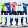 Football Suit Men's and Women's Children's Short-sleeved Sportswear Adult Children's Student Training Game Team Jersey