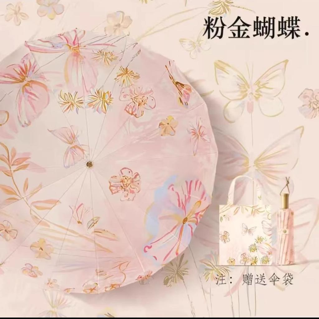 16-bone Enlarged Folding Sunblock Umbrella for UV Protection Rain and Sunshine Beach Outdoor and Daily Commuting