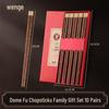 ZISIZ Wenge Wood Chopsticks Gift Set