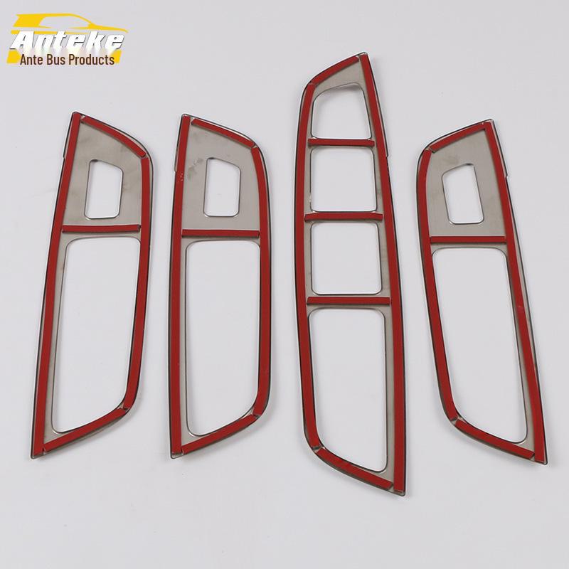 2020 Boyue PRO Window Switch Sequin Trim Frame