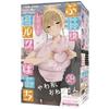RIDE Punyu LOVE Milk Punch (H0184)