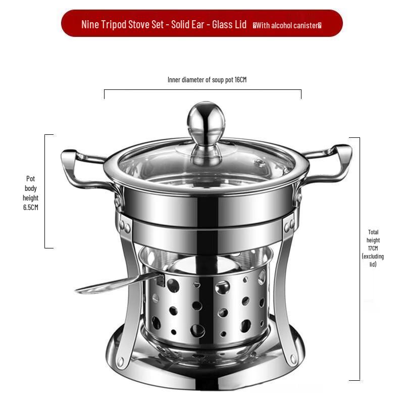 Di Ruien Stainless Steel Personal Alcohol Hot Pot 17cm