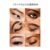SHISEIDO Makeup MicroLiner Ink 02 Brown 0.08g