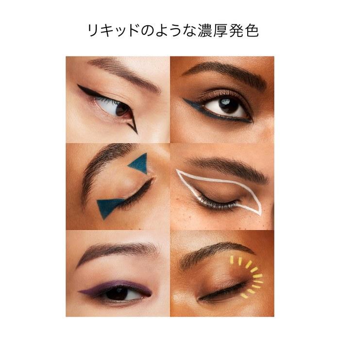 SHISEIDO Makeup MicroLiner Ink 02 Brown 0.08g
