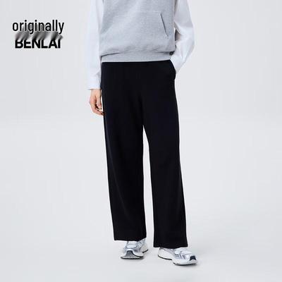 BENLAI Women's Loose Straight Wide-Leg Casual Sweatpants BNT650006
