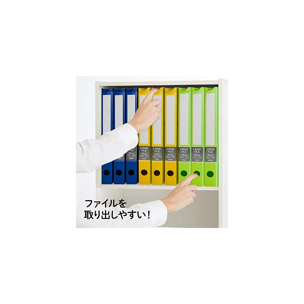 Plus 2-ring binder, wide cover, A4 size, blue, FL-201RF, 84-831 x 5