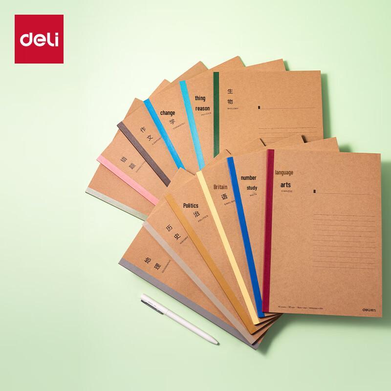 Deli Chinese Subject Notebook 10-Pack