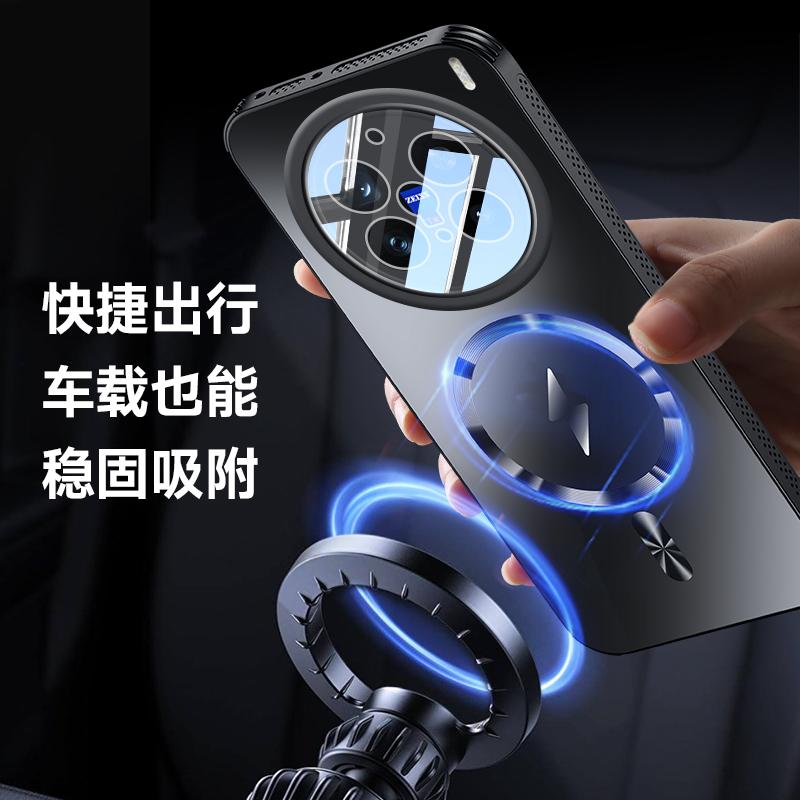 For Vivo X200 Ultra X200 Pro Mini Case Hard Matte Magnetic Wireless Charging Lens Protective Back Cover For Vivo X200S Shell
