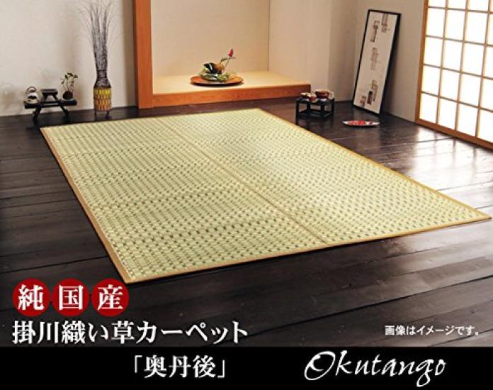 Ikehiko Igusa Rug Carpet Okutango Honma 3 Tatami 191 x 286 cm Beige Made in Japan Approx. #4412913