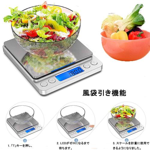 Digital Kitchen Scale, Kitchen Scale, 0.5g Increments, Electronic Kitchen Scale, Home Cooking Scale, Measuring, Weighing, Digital Kitchen Scale, Small