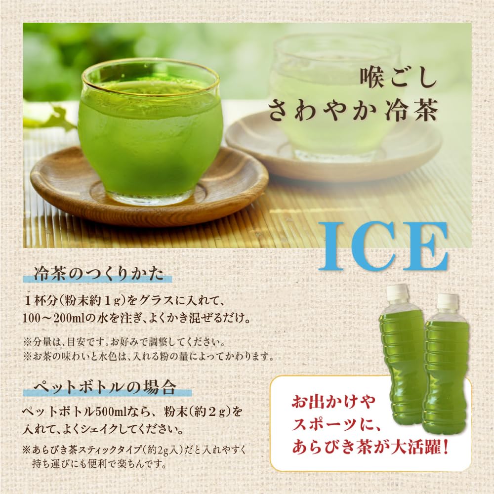 Wakoen Matcha Greentea Powder 20 2g Tea Bags Gift Kagoshima Japanese Green Powdered Green Sencha Individually Premium Instant Cold Day Gift Set,
